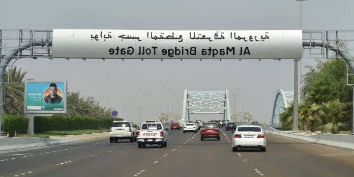 Free tour Abu Dhabi
