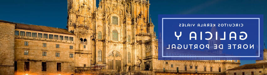 Viajes a Portugal organizados